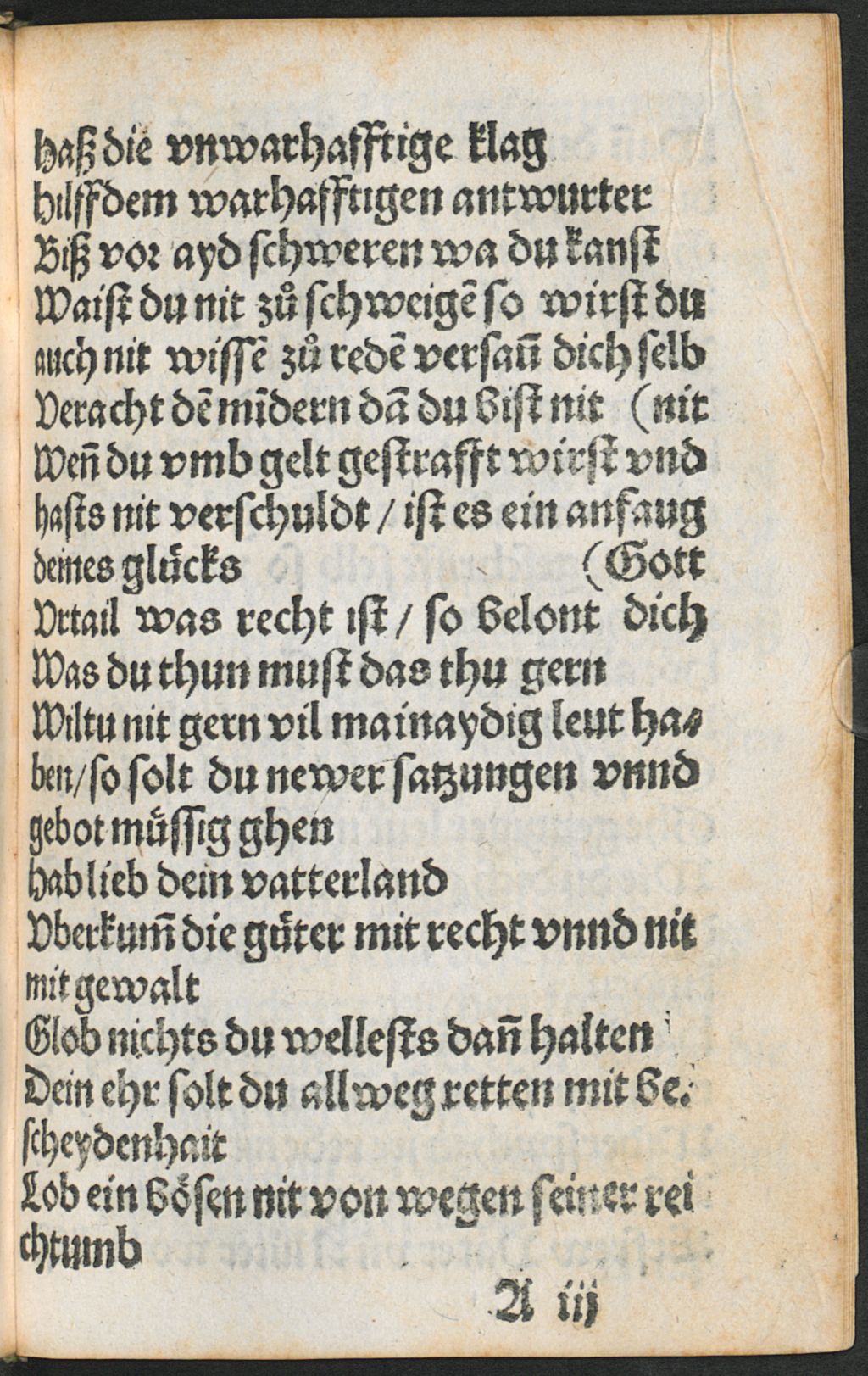 Cover of Dieweyl yetz so grosse spaltung in allen Christen ist Waysz ich dir zu der seligkait kai[n] weg der dir gwisser ist Dan[n] volg disem büchlein fleyssig vnd trewlich nach Vnnd frag sonst gar niemandts mehr nach Lasz ein yeglichen singen oder singen oder sagen Du must dein bürde selbst tragen Laus deo
