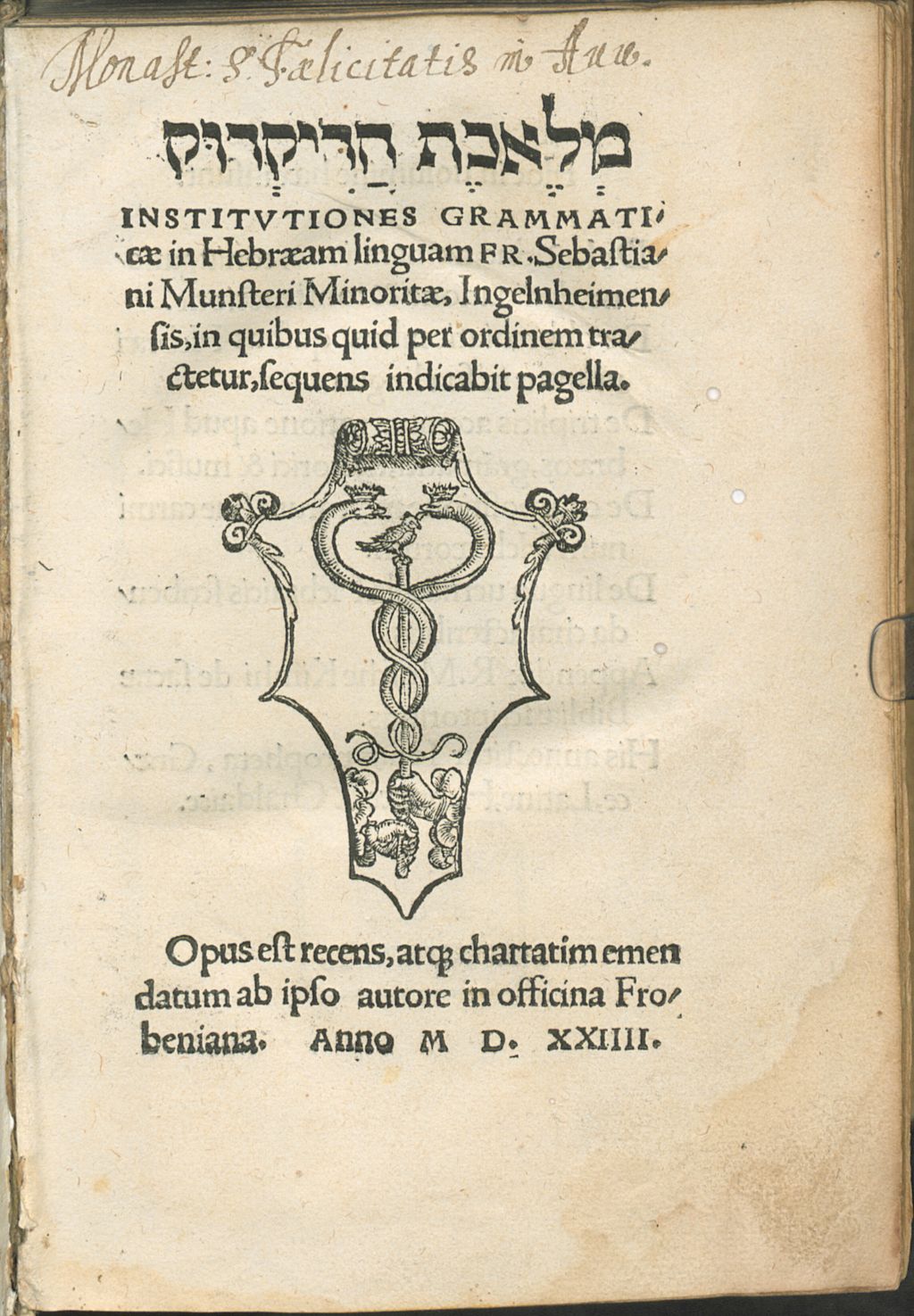 Cover of Melêḵat had-diqdûq