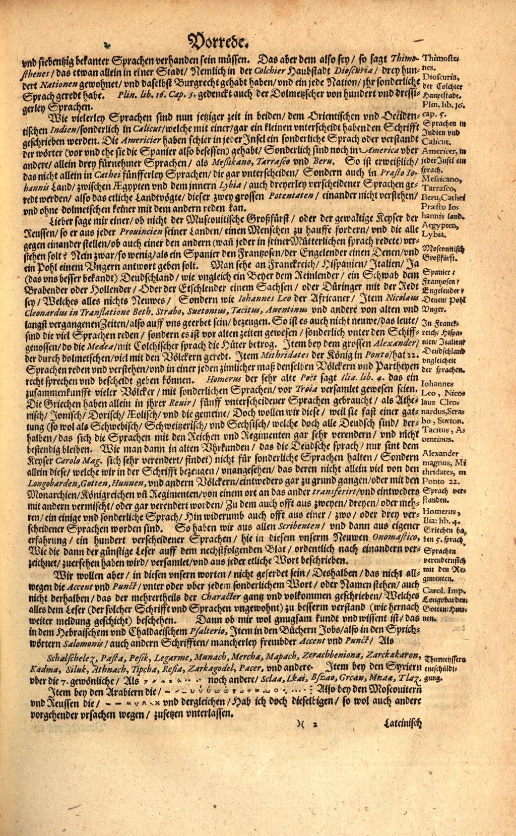 Cover of Melîṣā kai hermēneia