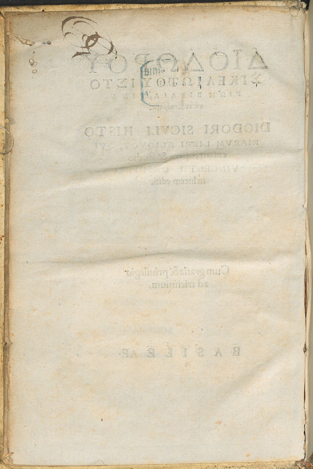Cover of Diodōru Sikeliōtu Historiōn Biblia Tina ta heuriskomena