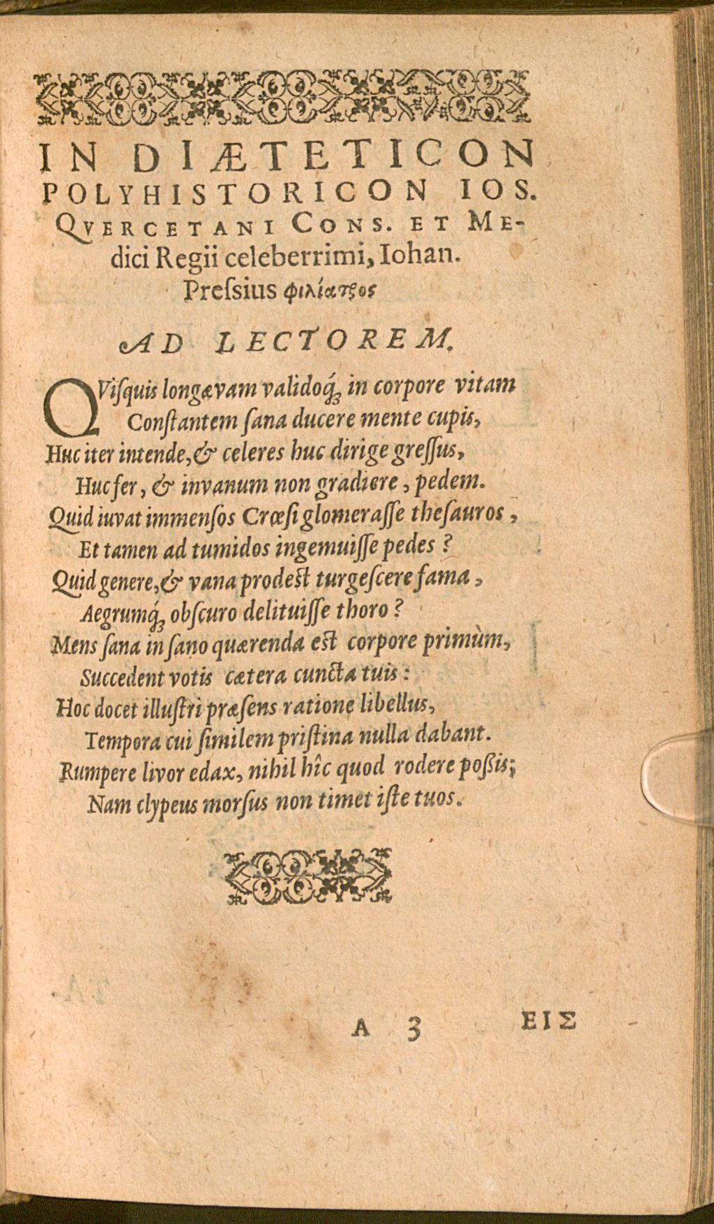 Cover of Ios. Qvercetani Doctoris Mediciqve Regii Diaeteticon polyhistoricon