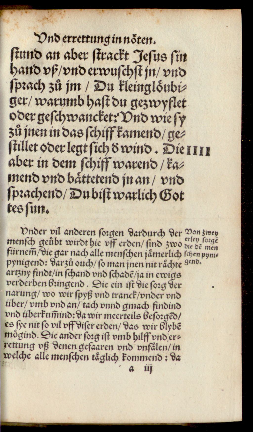Cover of Von raechter hilff und errettung in nöten