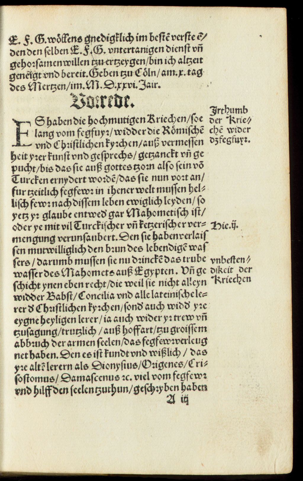 Cover of Von Christglaubigen Selen im fegfewr wie yhn hilff vnnd trost von lebendigen in Christlicher kyrchen geschehen soll