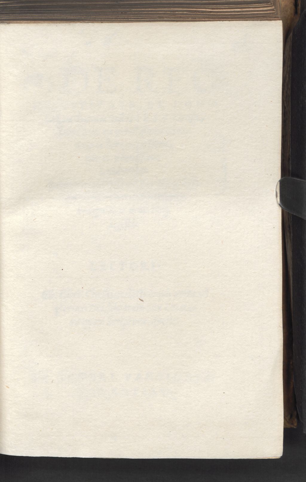 Cover of De regno, civitate et domo Dei