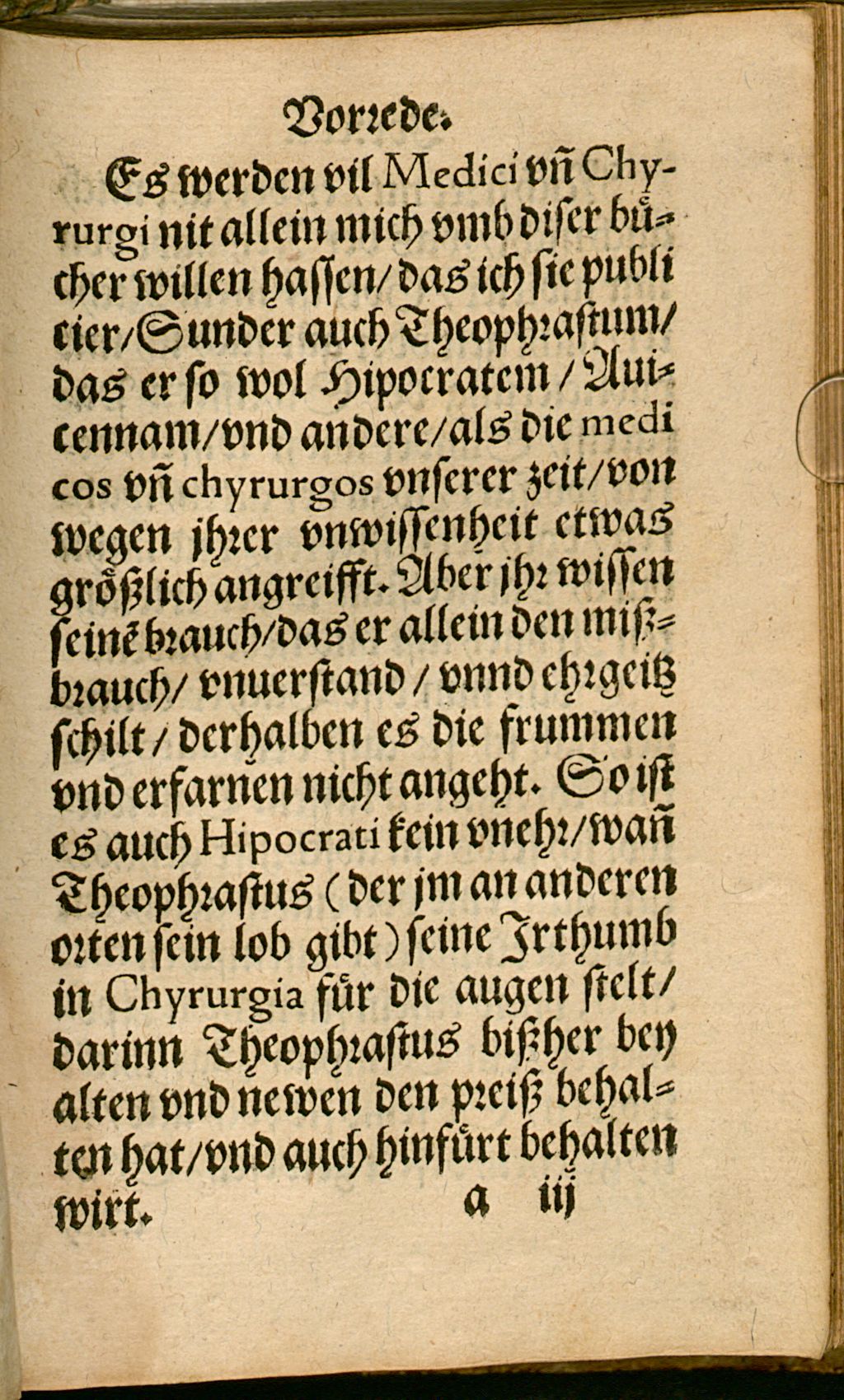 Cover of Von der Wundartzney Ph. Theophrasti von Hohenheim beyder Artzney Doctoris vier Bücher