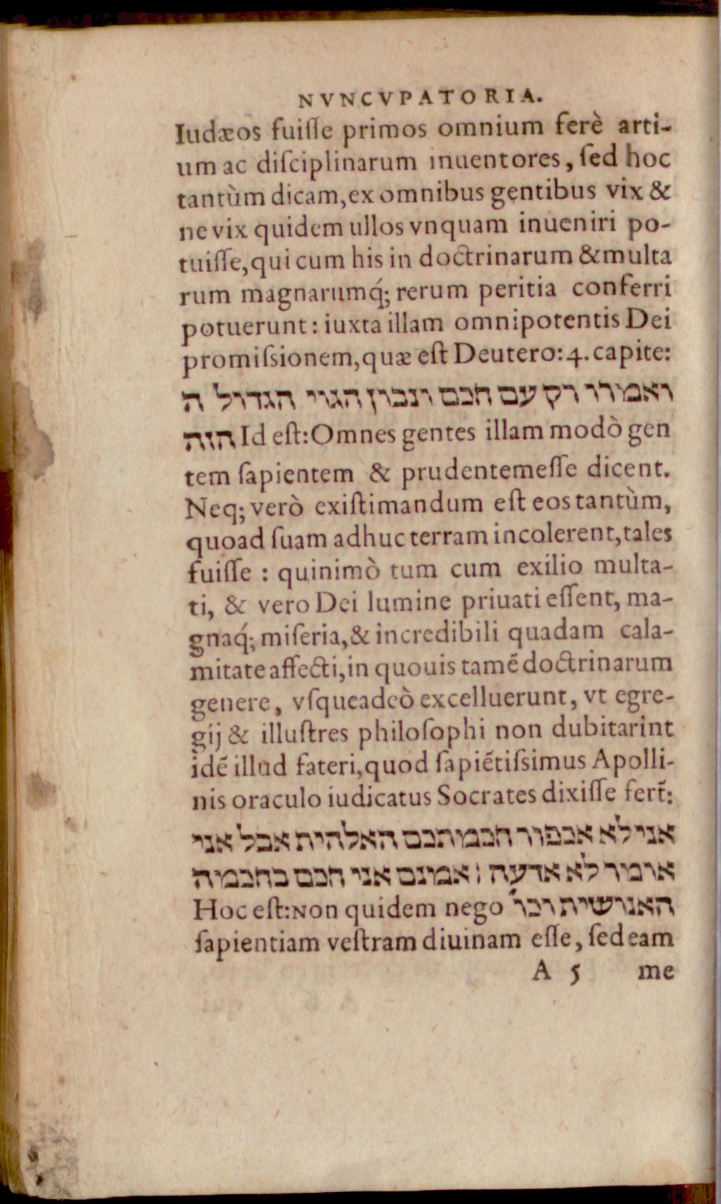 Cover of Ruaḥ haḥen Physica Hebraea Rabbi Aben Tybbon, Vt fertur quae rûaḥ haḥen, hoc est, Spiritus gratiæ, inscribitur