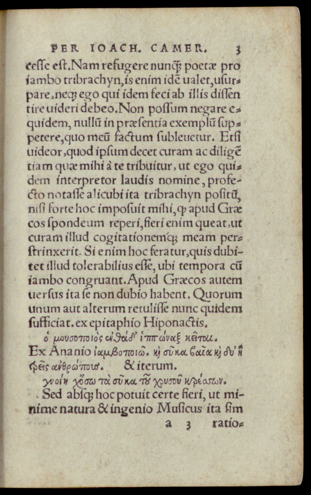 Cover of In Hoc Libello Cvra Et Diligentia Ioachimi Camerarij Qu. perfecta, haec insunt Erratvm ... Aeolia ... Phaenomena ... Prognostica