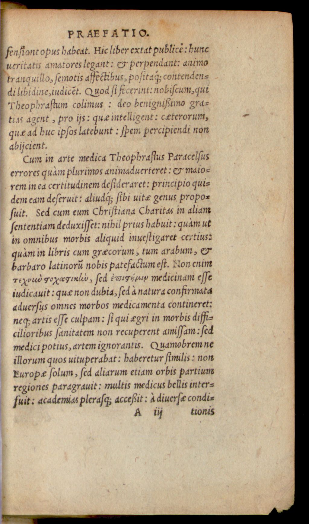 Cover of Libellus de urinarum ac pulsuum iudiciis