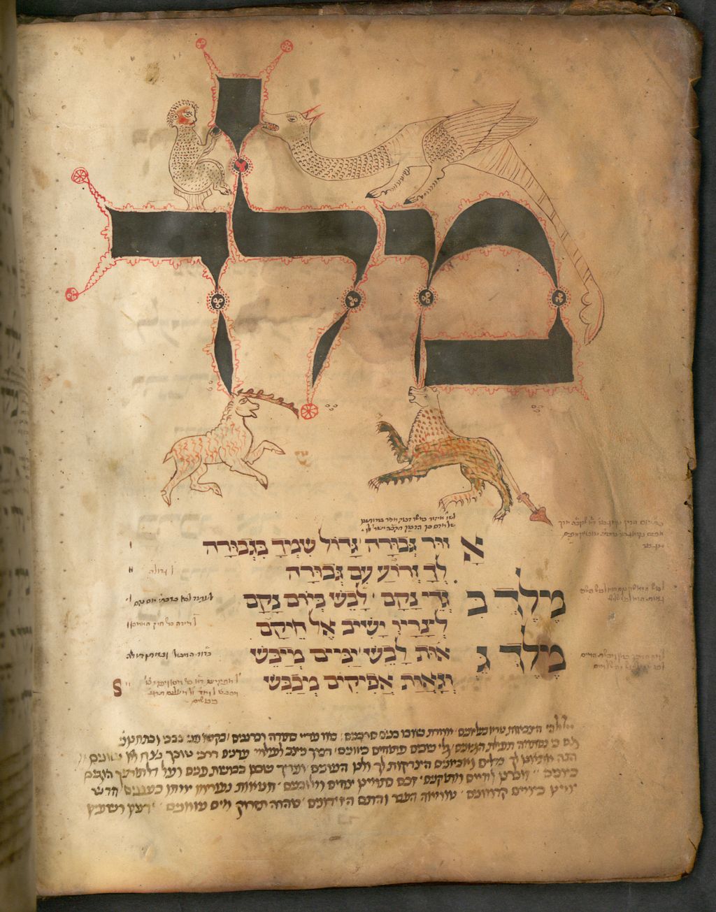 Cover of Rituale für Neujahr, Versöhnungs- und Laubhüttenfest - BSB Cod.hebr. 86