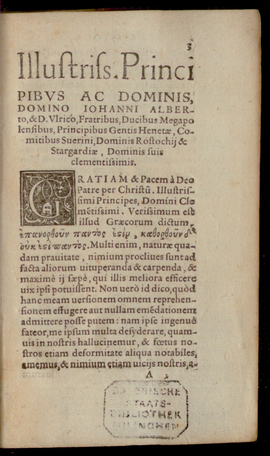 Cover of Liber continens doctrinam, administrationem sacramentorum, ritus ecclesiasticos