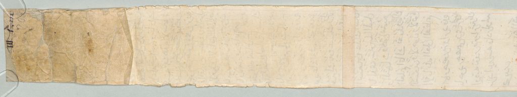 Cover of [Ṭilasm] - BSB Cod.arab. 208