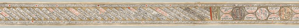 Cover of [Ṭilasm] - BSB Cod.arab. 206
