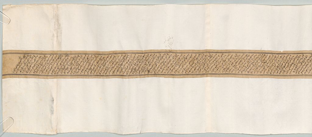 Cover of [Ṭilasm] - BSB Cod.arab. 205