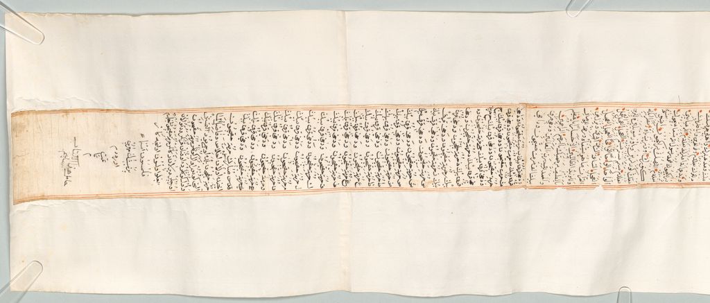 Cover of [Ṭilasm] - BSB Cod.arab. 204