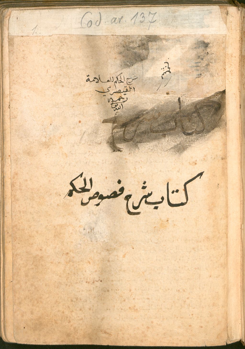 Cover of Fuṣūṣ al-ḥikam [mit einem Kommentar] - BSB Cod.arab. 137