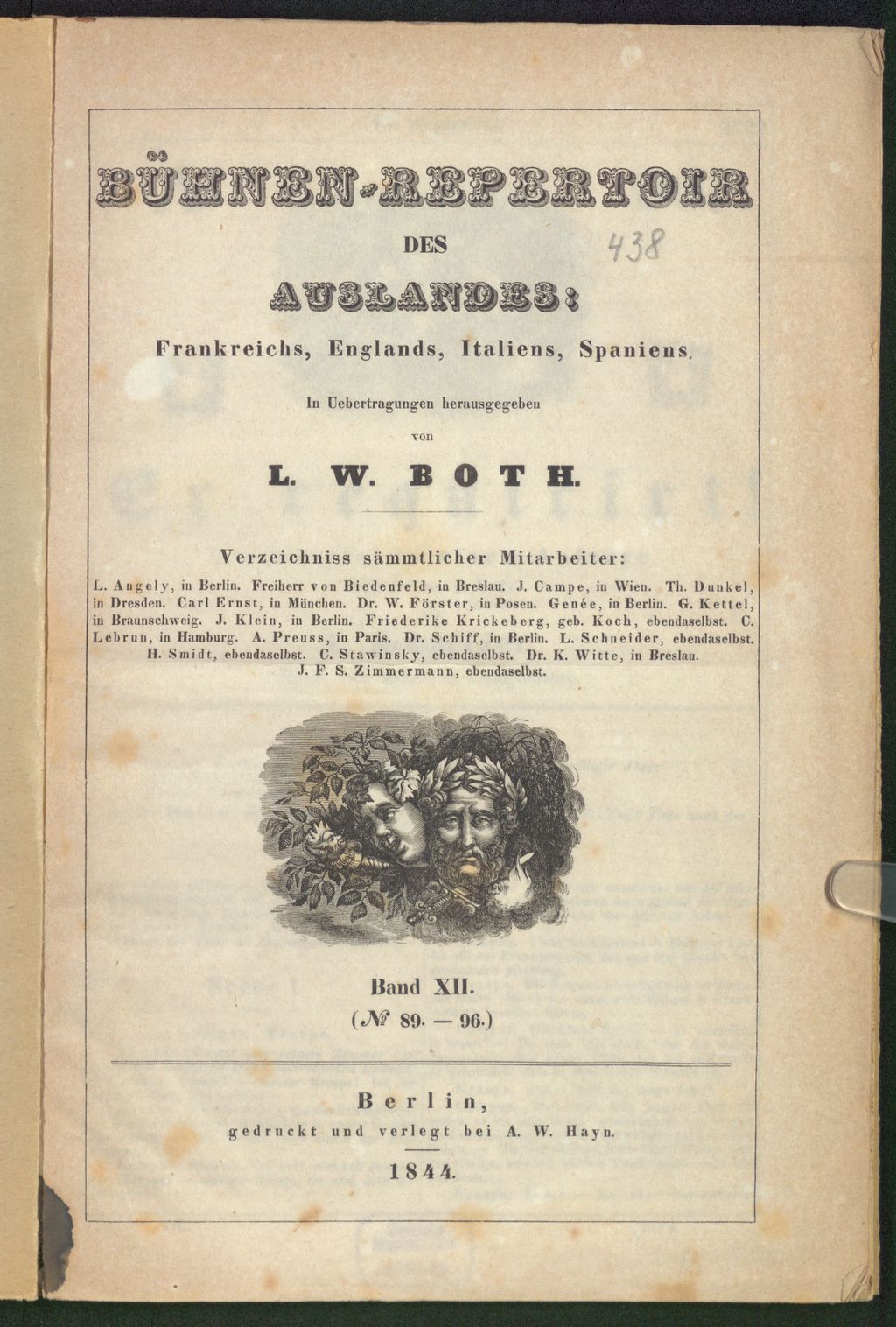 Cover of Er requirirt!