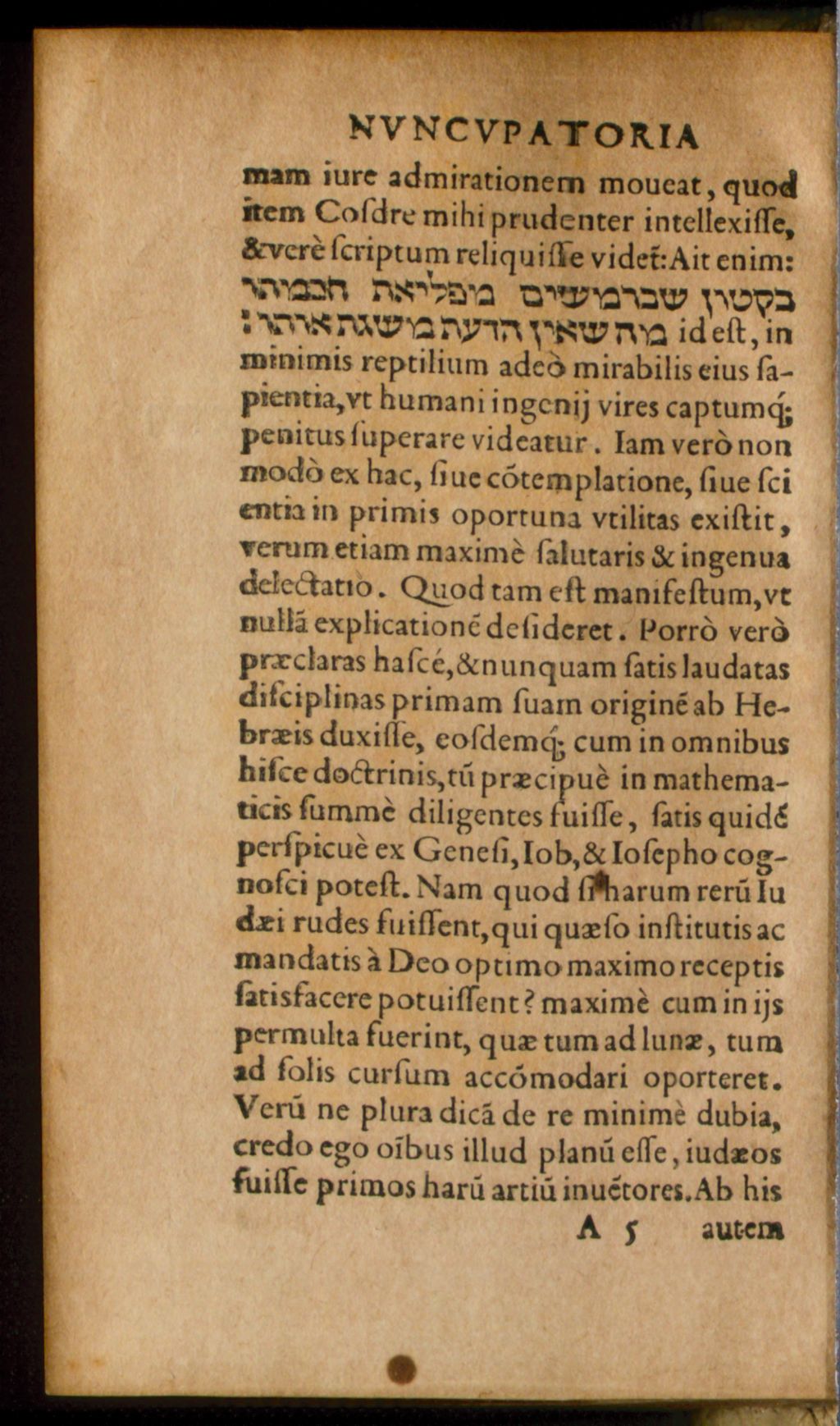 Cover of De Astrologia Rabbi Mosis Filii Meimon Epistola elegans, & cum Christiana religione congruens, Hebr[a]ea