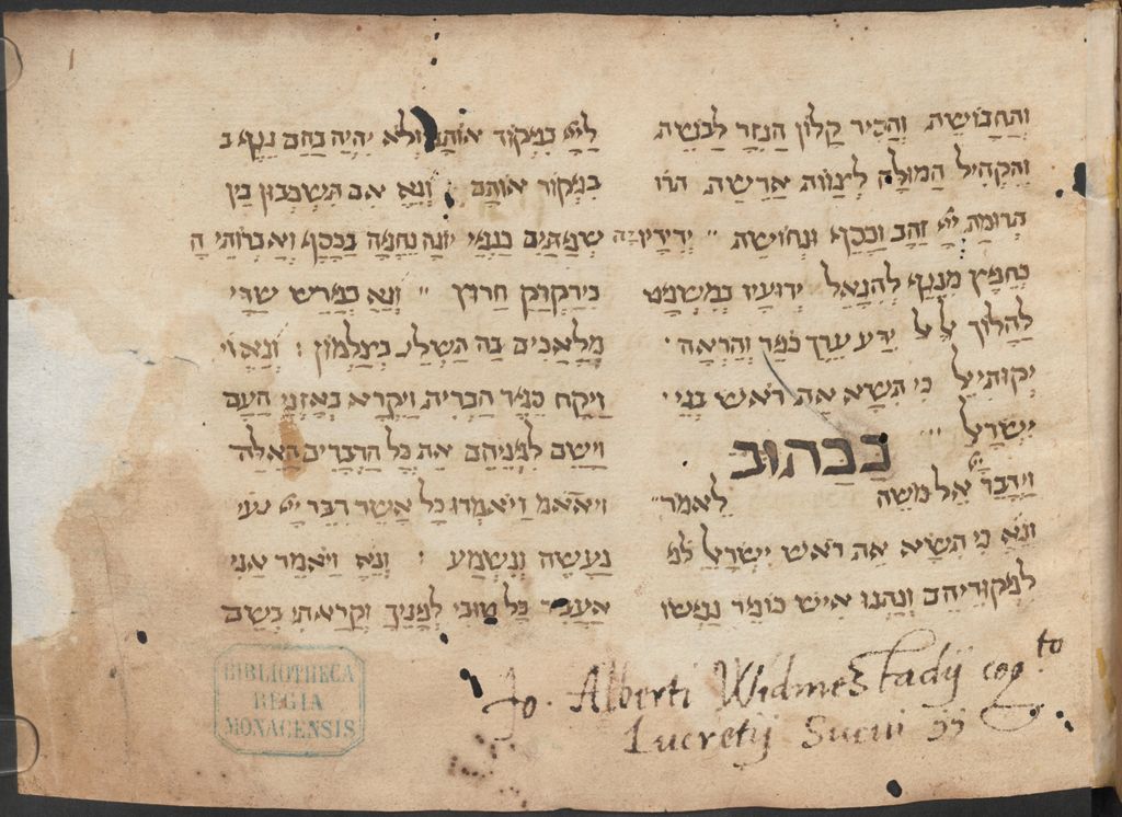 Cover of Hymnen für die s. g. Paraschijot, Ritus Carpentras oder Algier - BSB Cod.hebr. 407