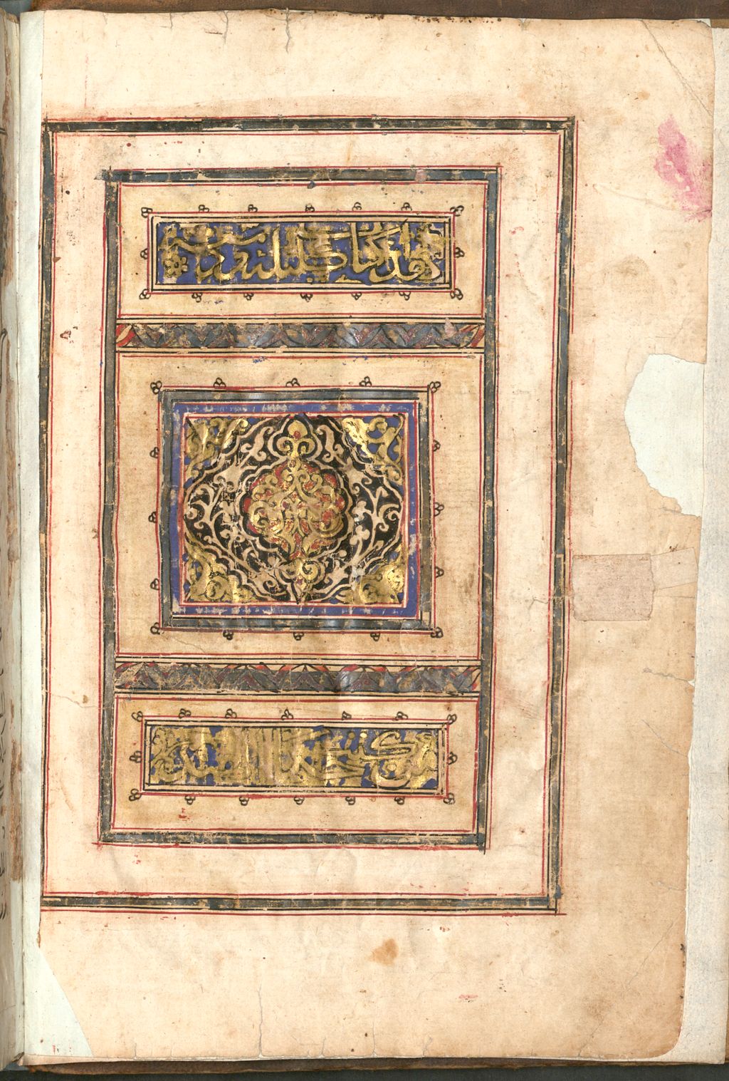 Cover of Kalīla wa-Dimna - BSB Cod.arab. 615