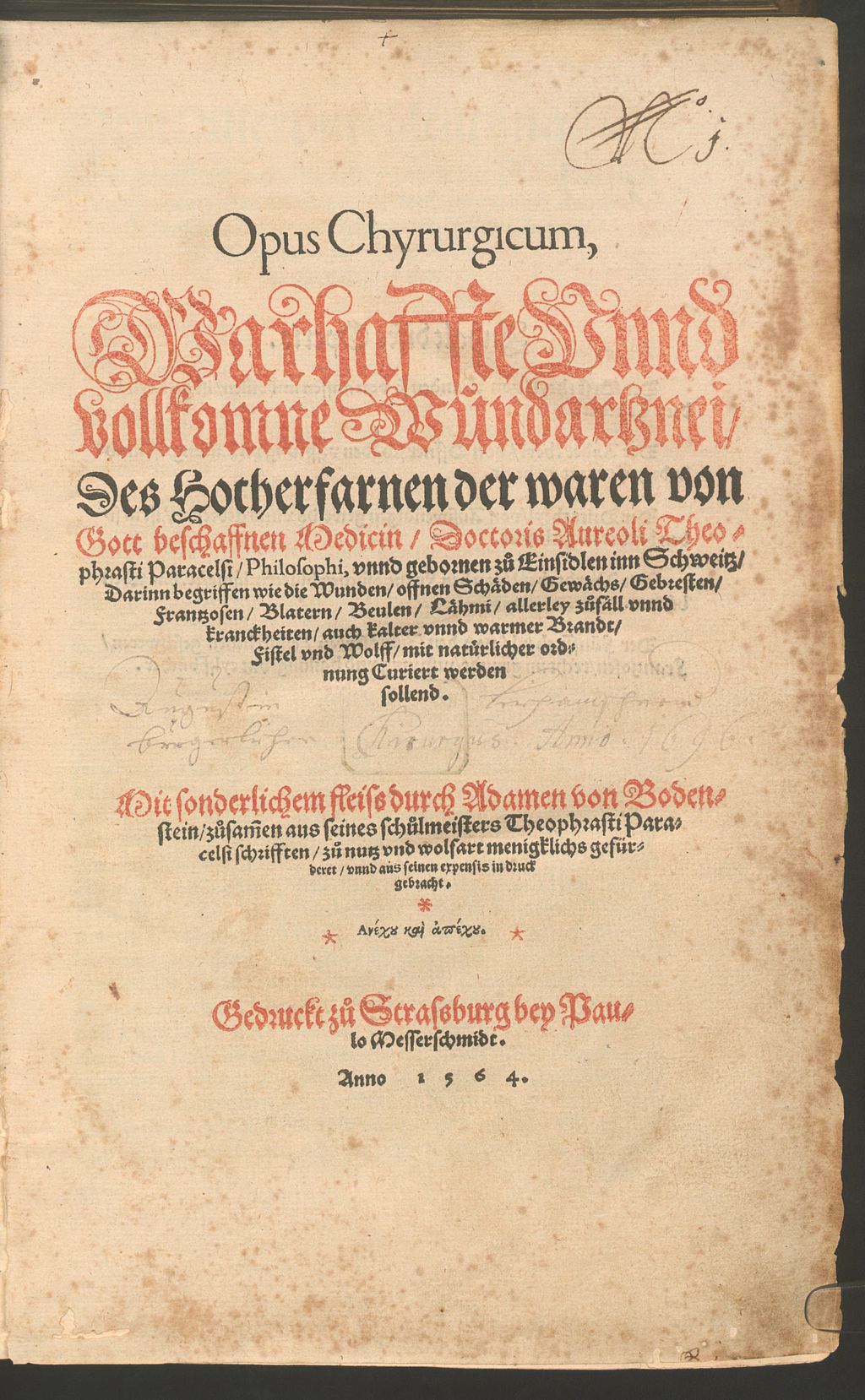 Cover of Opus Chyrurgicum, Warhaffte unnd vollkomne Wundartznei