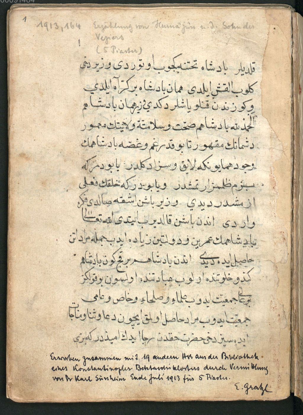 Cover of [Ahmed, Vezîrzâde Mehmed ve Hümâyûn] - BSB Cod.turc. 309