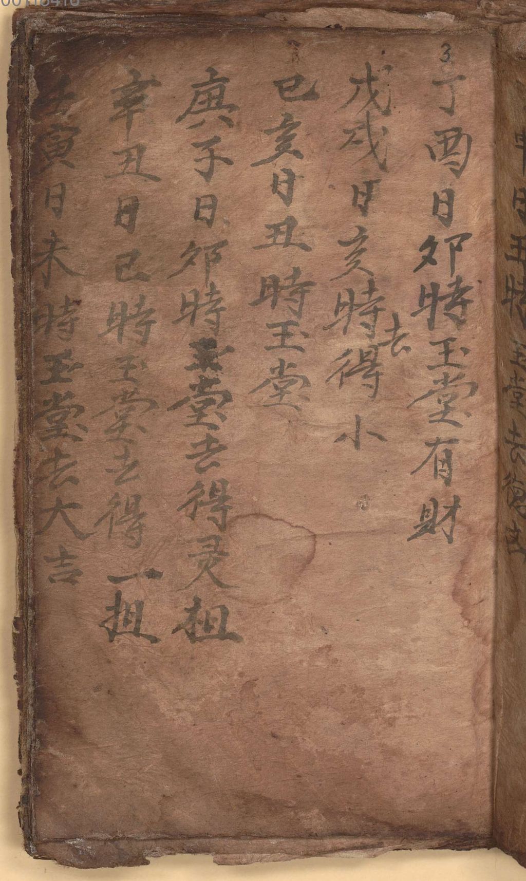 Cover of [ohne Titel]