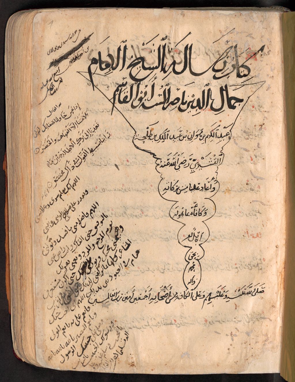 Cover of Risāla al-Qušairīya - BSB Cod.arab. 1179