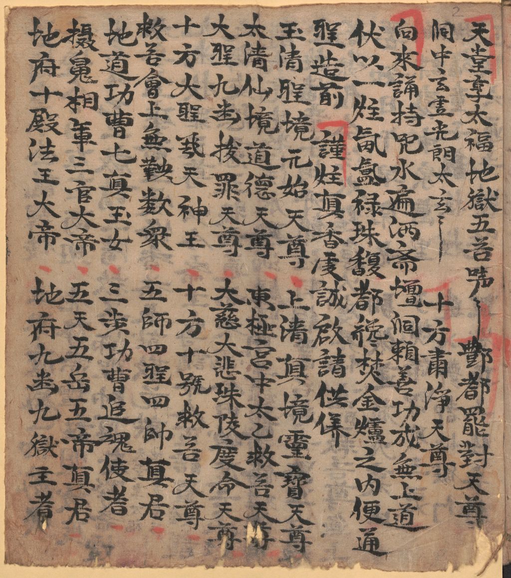 Cover of Jiao jian po yu ke