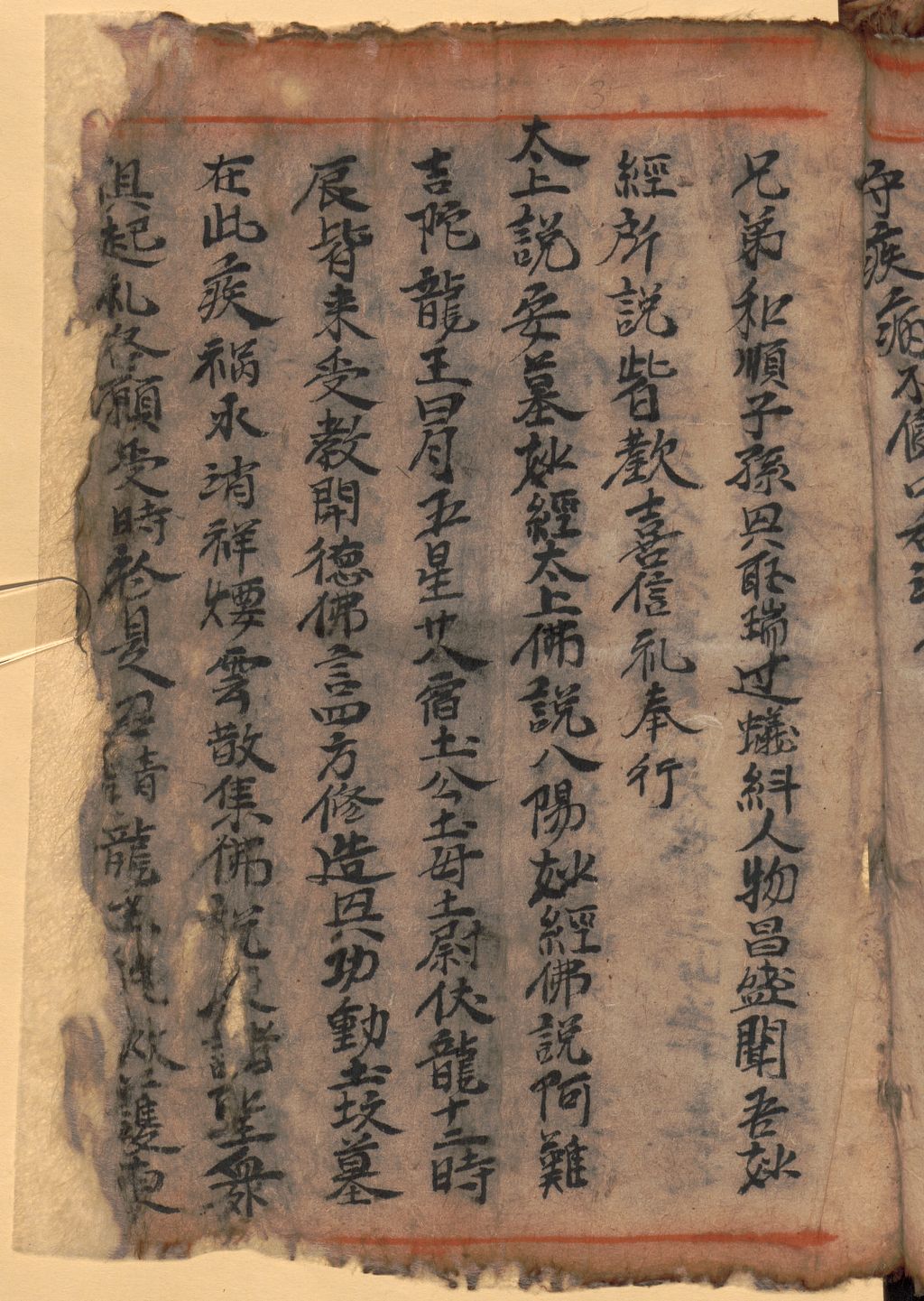 Cover of Xie long an mu fa shi