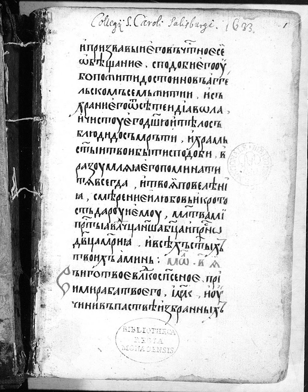 Cover of Rituale , antiquâ linguâ Slavicâ - BSB Cod.slav. 5