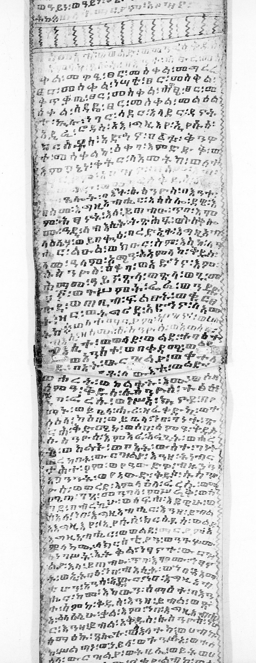 Cover of Zaubergebete in Rollenform - BSB Cod.aethiop. 84