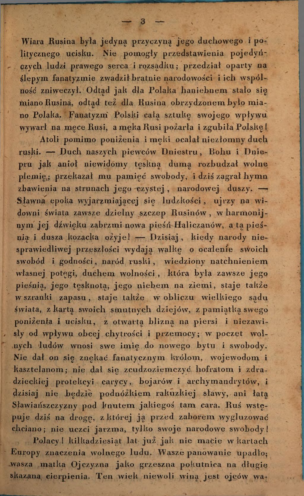 Cover of Mowa Juliana Horoszkiewicza, na pierwszem publicznem posiedzeniu zboru ruskiego we Lwowie dnia 15go czerwca 1848