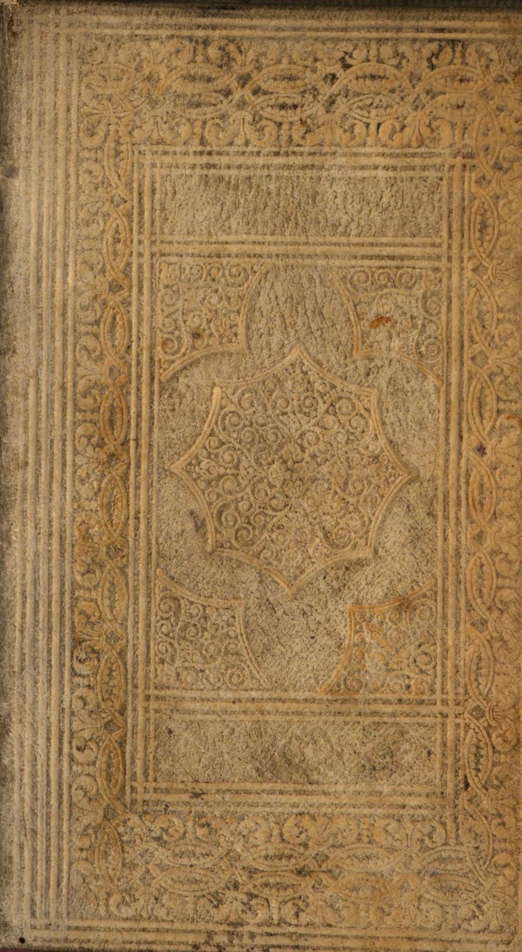 Cover of Cursus Philosophicus Monasterij S. Galli. Tomus III., Physica Particularis Et Metaphysica