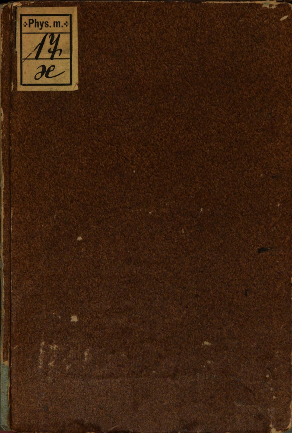 Cover of Das verschleierte Bild zu Sais, oder die Wunder des Magnetismus