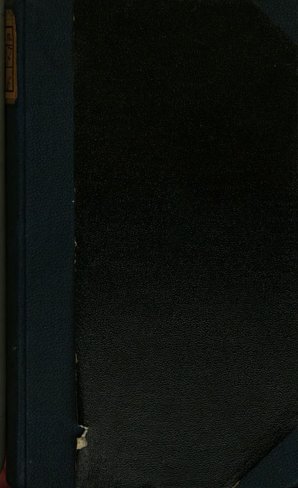 Cover of Johann Nikolaus Martius Unterricht in der natürlichen Magie, oder zu allerhand belustigenden und nützlichen Kunststücken. 16