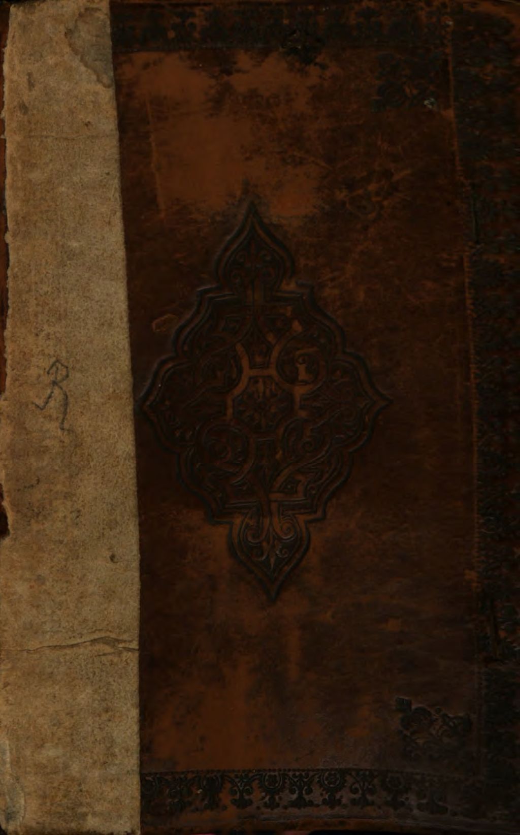 Cover of De monstris et monstrosis