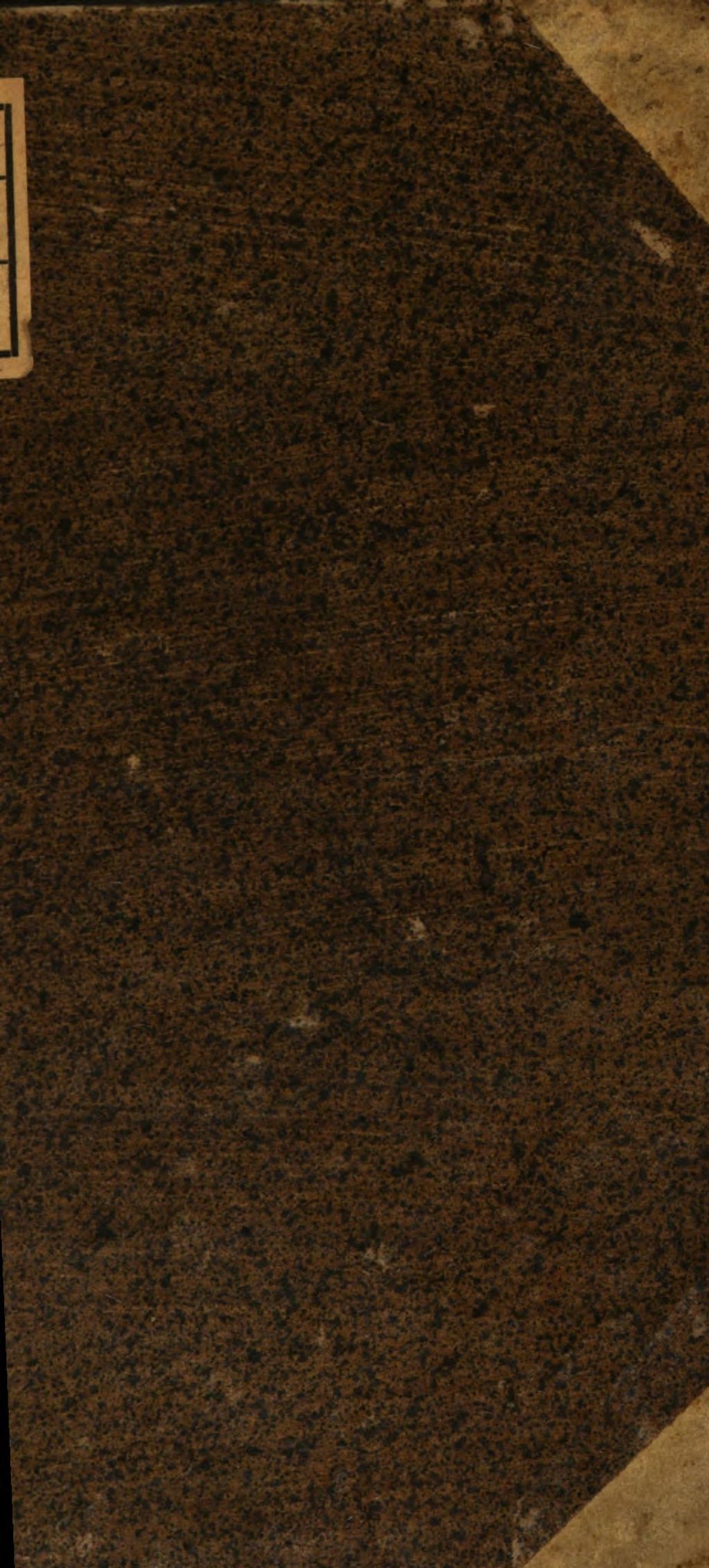 Cover of Der berüchtigten Englischen Gräfin Maria von Pembrock seltene Geheimnüsse bestehend in einer Melodischen Schreib Gedächtnüß Mahler und Punctirkunst Woraus die Heimlichkeiten der Menschen und deroselben künftiges Schicksal in Raimen zu erforschen
