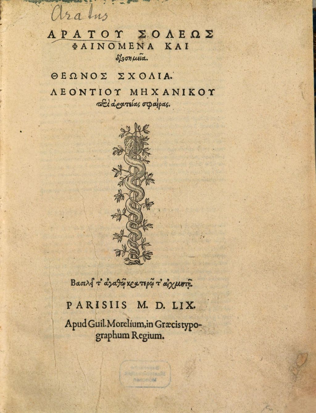 Cover of Phaenomena et Prognostica