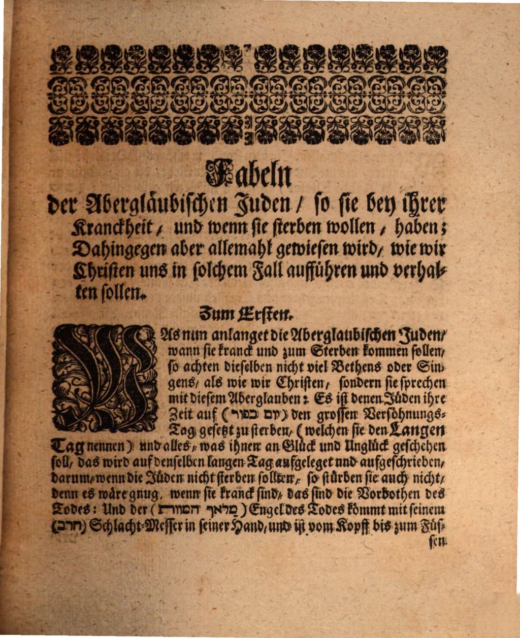 Cover of Tractätgen von denen Jüdischen Fabeln und Aberglauben