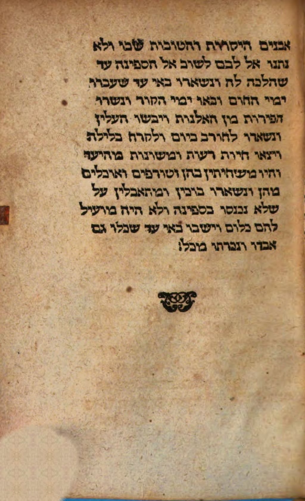 Cover of Malachias Propheta