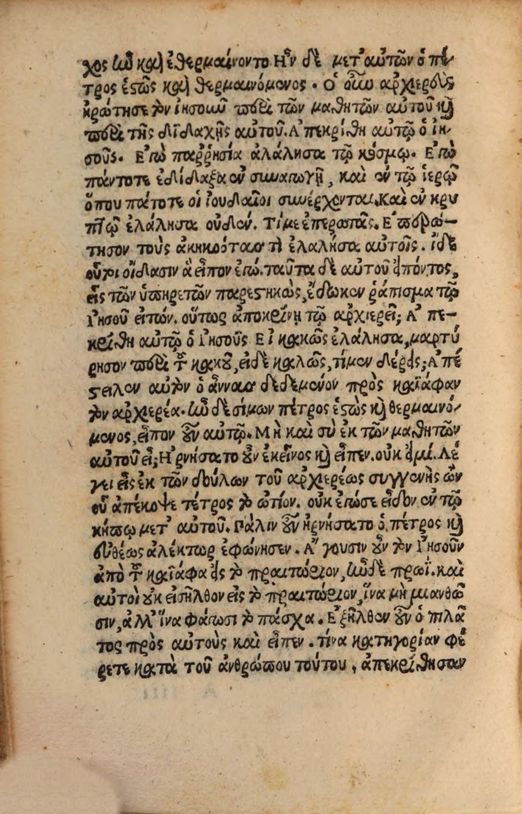 Cover of Horologium