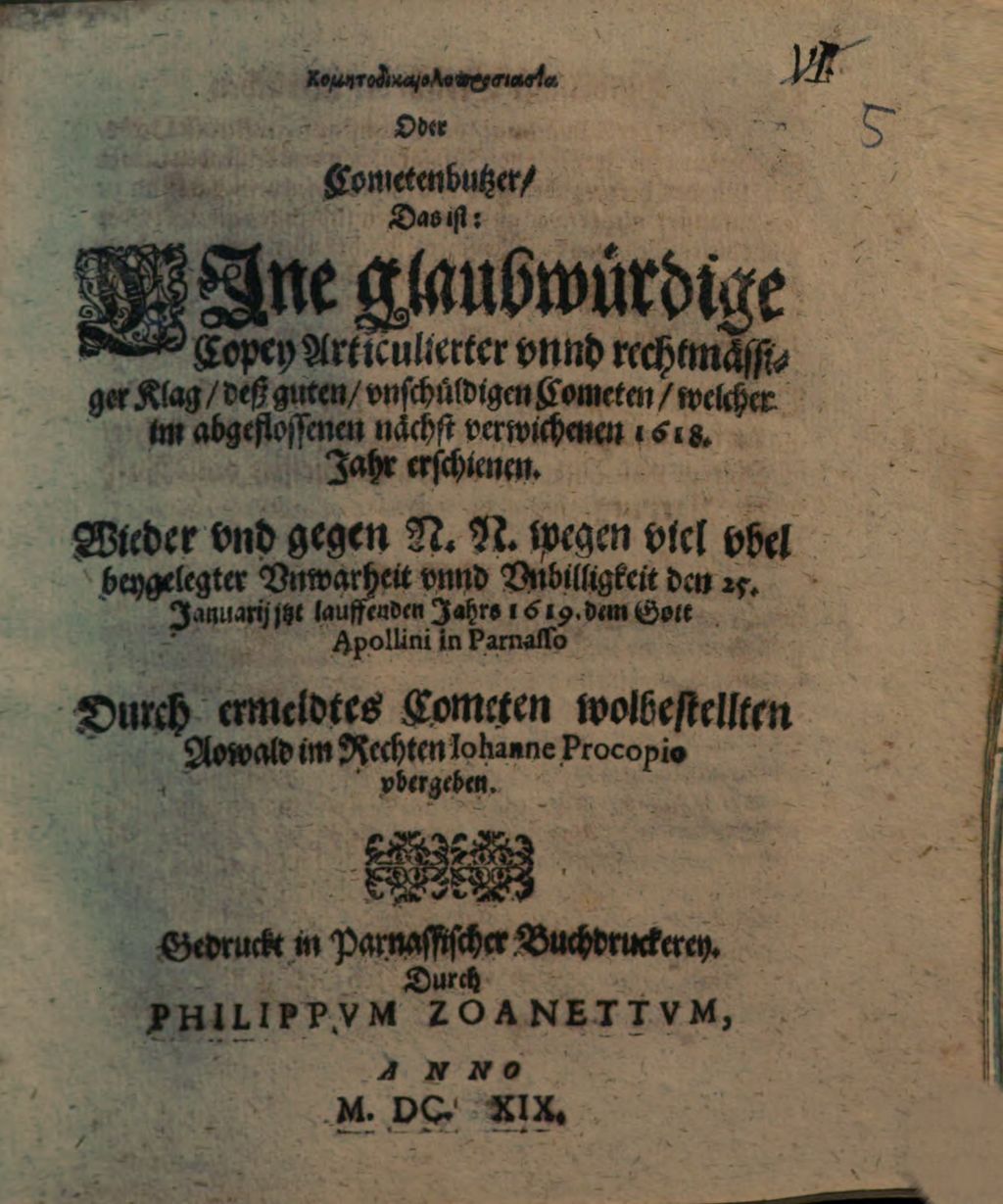 Cover of Komētodikaioloprosiasia Oder Cometenbutzer, Das ist: Eine glaubwürdige Copey Articulierter unnd rechtmässiger Klag, deß guten, unschüldigen Cometen, welcher im abgeflossenen nächst verwichenen 1618. Jahr erschienen