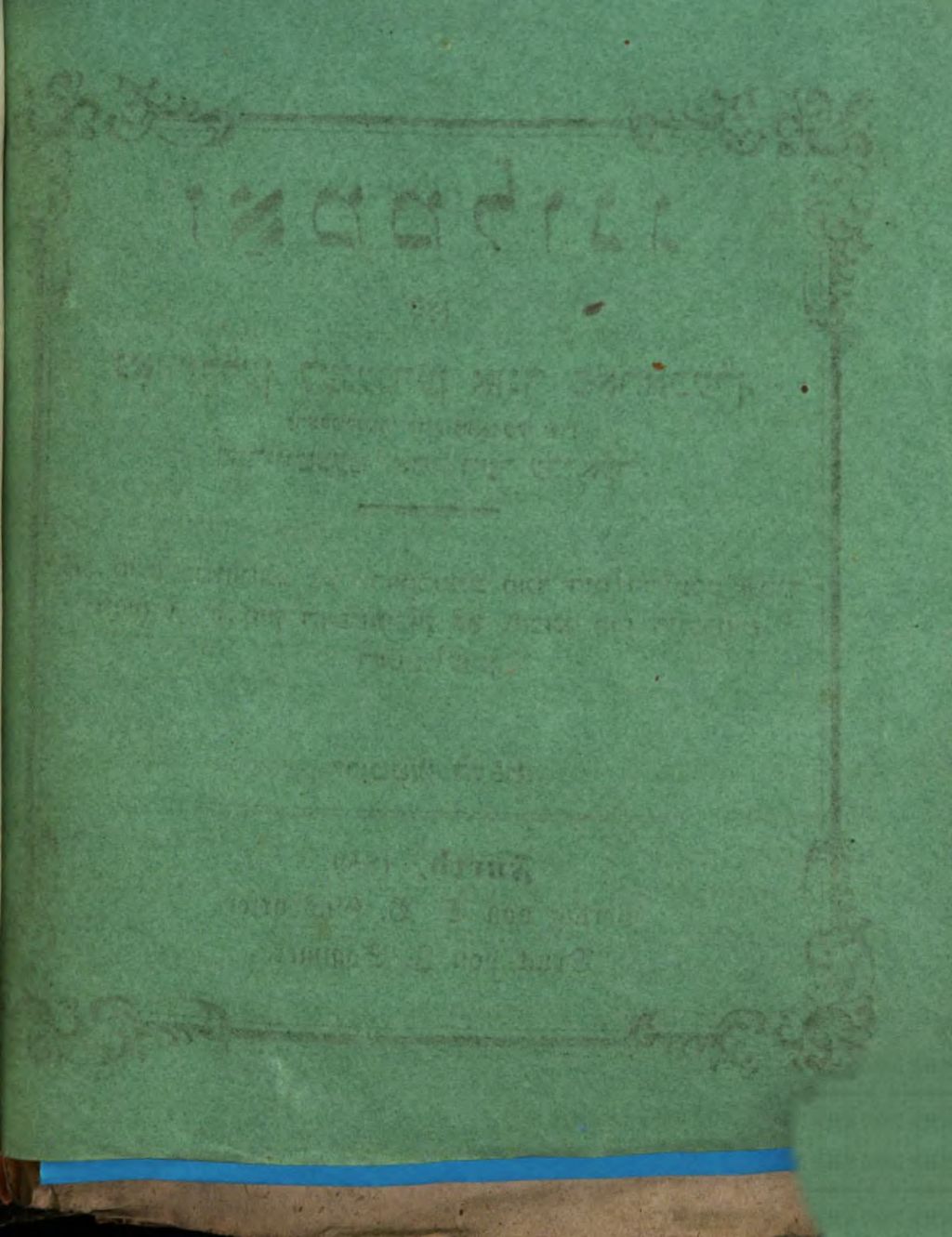 Cover of Zammlung fon noṿellen, legenden und parabeln