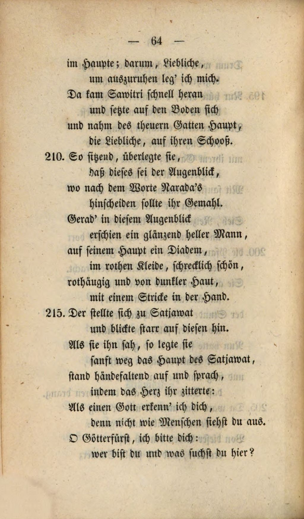 Cover of Mahābhārata