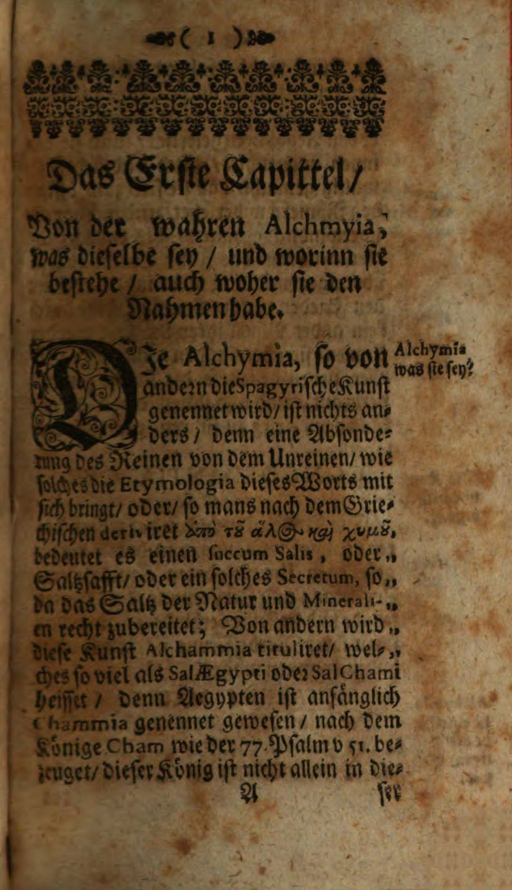 Cover of Concursus Philosophorum, Das ist Gründlich- wahrhafftig- und einfältige Beschreibung und Philosophische Zusammenstimmung, welcher gestalt die lieben Alten das große Geheimnüß vom Stein der Weisen zu wercke gerichtet und hinterlassen, auch wie noch heutiges Tages, durch andächtiges Beten, fleißiges Lesen, und wohlgefaßten Grund, solch hohes Mysterium zu erlangen und zu bekommen seye