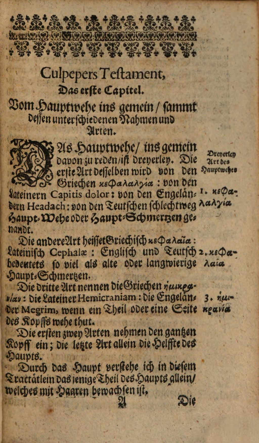 Cover of Culpepers Testament oder letzter Wille