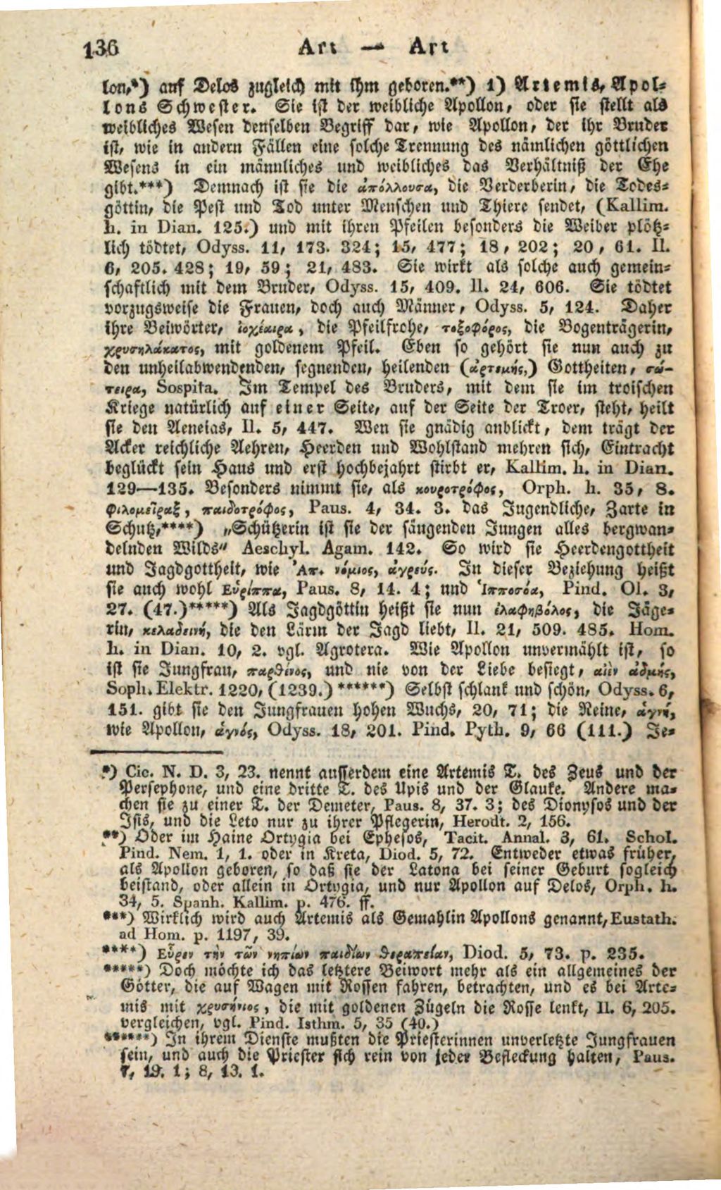 Cover of Handwörterbuch der griechischen und römischen Mythologie . 1, A - F