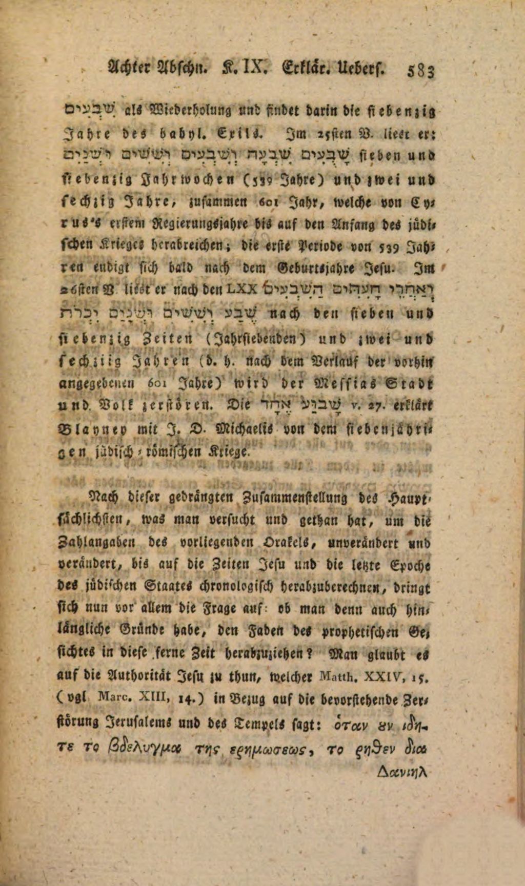 Cover of Daniel. 2
