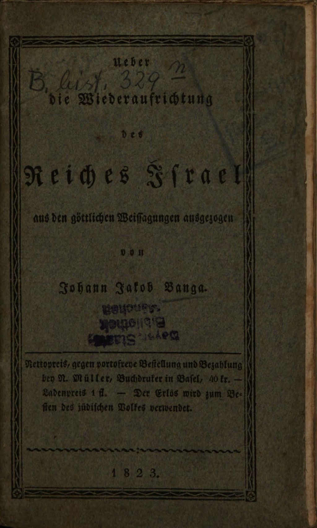 Cover of Ueber die Wiederaufrichtung des Reiches Israel aus den göttlichen Weissagungen ausgezogen
