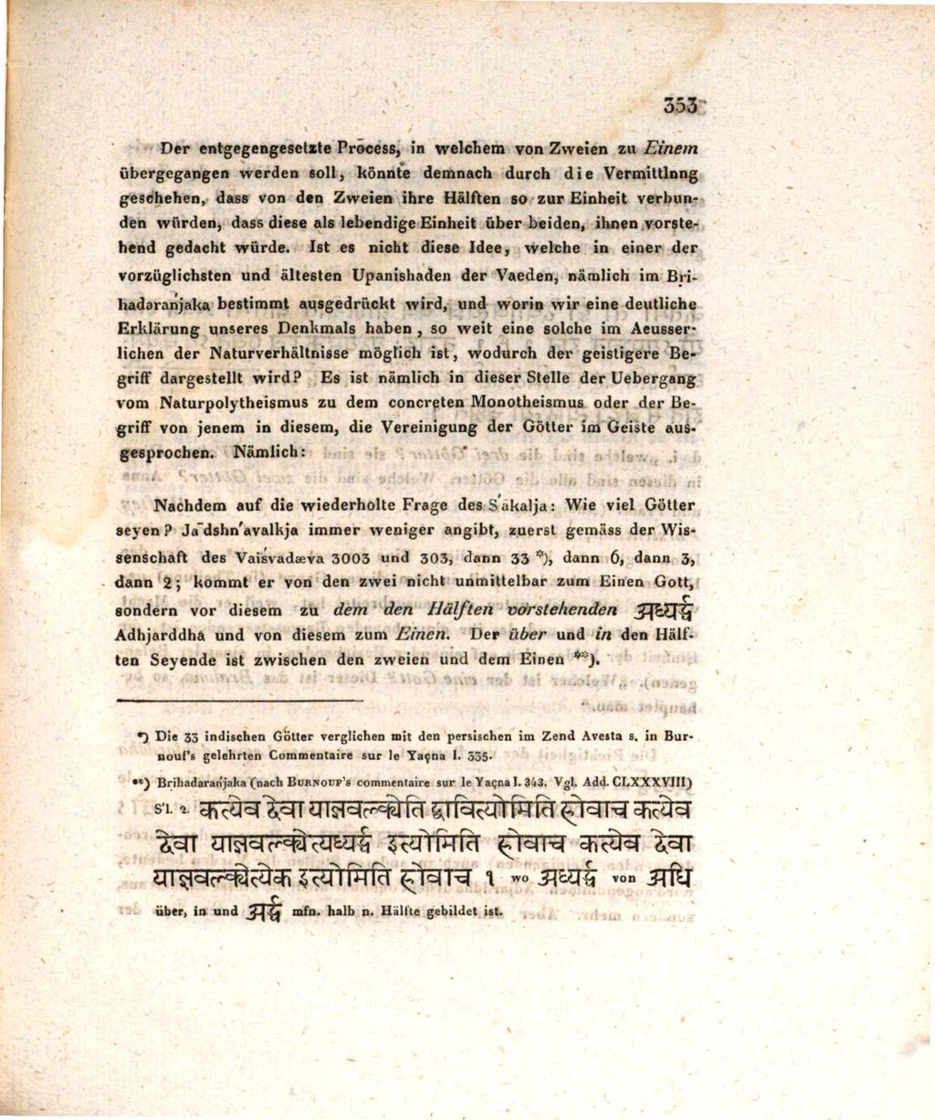 Cover of Über ein Denkmal in der indischen Mythologie